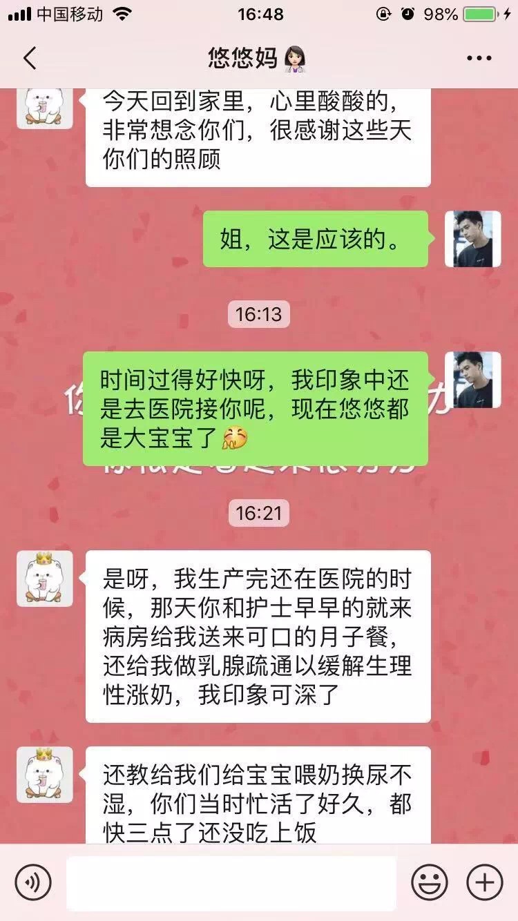 口碑见证