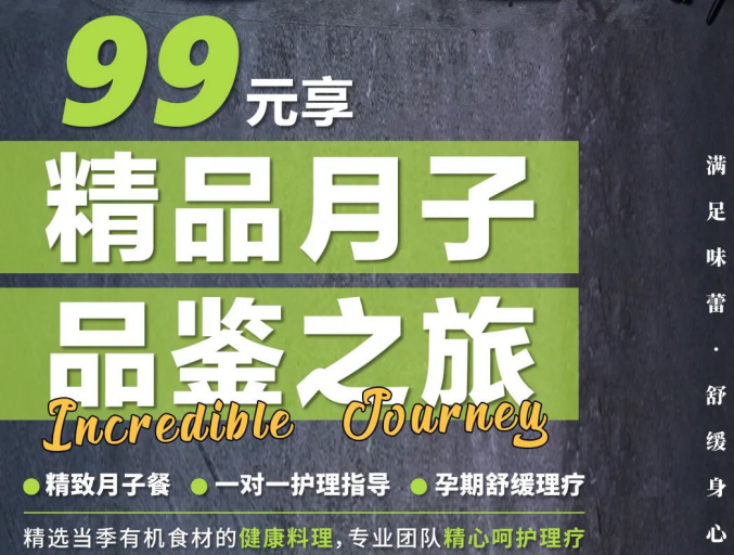 品鉴之旅