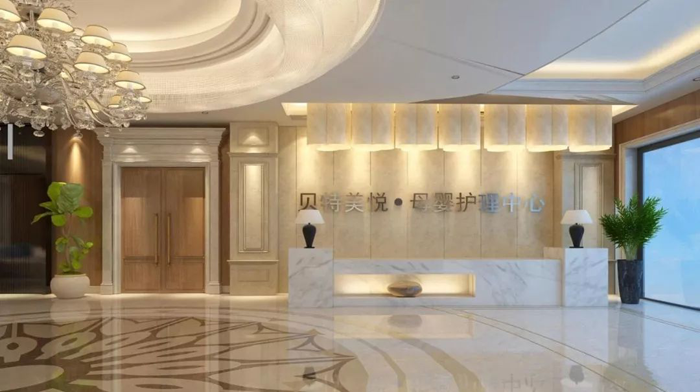 贝特•美悦母婴护理中心产品发布会圆满举行！