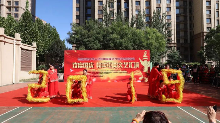 “欢度国庆，情暖重阳”文艺汇演