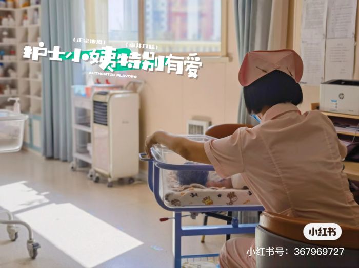 宝宝护理